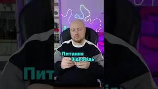 Зателефонувати нам: 0668652722 Телеграм канал: Lusuy_sharit Сайт: mt.org.ua #купитипк #пк #пкдляігор