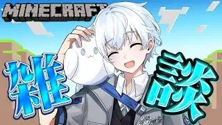【マイクラ雑談】村までの橋を作りきるぞ！ #shorts