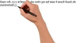 2005 KA BAAD BADALTA BIHAR