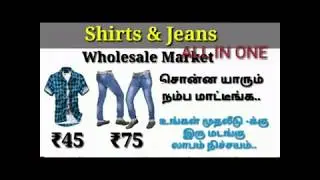 SUXUZ - The chennai mass entry with new branded mens wear show room