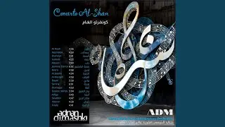 Al-Marqab