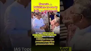 #viralvideo #motivation #magic #youtubeshorts #politics #news #youtubeshorts #ytshorts