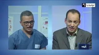 العيادة|  الإمساك المزمن   la constipation chronique