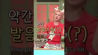 Yuqi judges Soyeon's korean pronounciation 🤣 #amazingsaturday