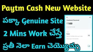Earn Paytm Cash In Mobile || New Survey Website Earn Paytm Cash || Earn Money Online || Gtricks