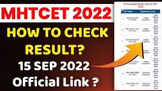 ⏺️ HOW TO CHECK MHT-CET RESULT 2022 || MHT CET RESULT 2022||