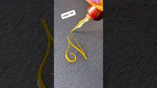 Letter &lsquo;W&rsquo; In Dip Pen Flourishing Calligraphy