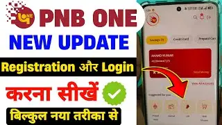 pnb one new update 2026 | pnb one login kaise kare | pnb one new version update kaise use kare 2026