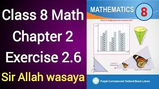 Class 8 Math New Book Chapter 2 Exercise 2.6 | Class 8 Math New Book Unit 2 Exercise 2.6