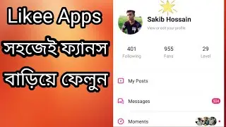 How to increase Likee app Fans in Bangla | Likee auto Followers | BNG Tips