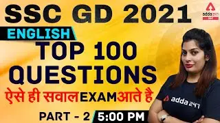 SSC GD 2021 | SSC GD English | Top 100 Questions #1 | ऐसे ही सवाल EXAM में आते है