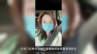 Complain to Beijing Chaoyang District Economic Crime Investigation Brigade