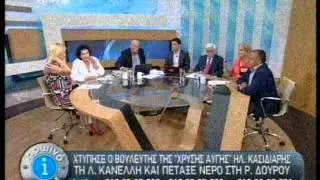 kanelli vs kasidiaris sfaliares