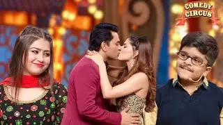 So let's have a papiya giving competition then? I Comedy Circus Ke Mahabali