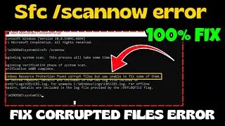 Защита ресурсов Windows обнаружила поврежденные файлы, но не смогла их исправить.