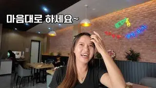 베트남 여자들 남자 꼬시는 방법 #베트남여자 #일상 #브이로그