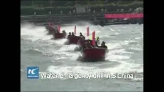 Water drill held in S China for emergency response