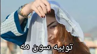 آهنگ جدید هزارگی باهوش مصنوعی 