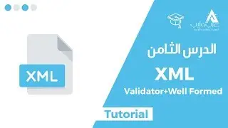 What is XML Validator and Well Formed XML? |  ?Well Formed XML و XML Validator ما هو