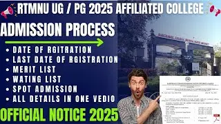 RTMNU 2025-26 UG/PG admission schedule released by rtmnu  university #rtmnu #admissions2025 #rtmnu