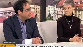 Турско робство или съжителство - Здравей, България (27.01.2016г.)