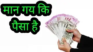 💸how to make money | पैसा बनाएं | money problem #Actorboy92 2022paise ki problem paisa kaise kamaye