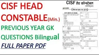 CISF Head Constable Previous Year Papers|| Imp.G.K Quiz with Pdf Bilingual