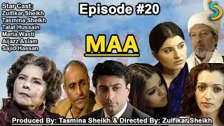 Tasmina Sheikh Ft. Zulfikar Sheikh - Maa Drama Serial | Episode #20