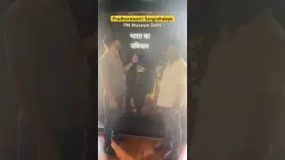 Pradhanmantri Sangrahalaya | PM Museum Delhi | Selfie and Walk with PM #selfie #shorts #pmo #viral