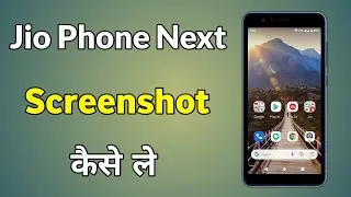 Jio Phone Next Me Screenshot Kaise Le | How To Take Screenshot In Jio Mobile Next