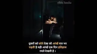 self motivation status video#motivation success motivation status video#Abhi hacks#