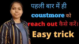 How to reach out client in Hindi 😊💓.