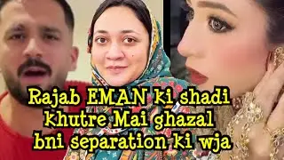 EMAN Rajab ka rishta khutre Mai ku _ ghazal Jawad ki misali Jodi 🤔