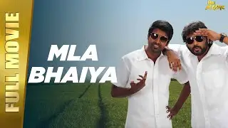 MLA Bhaiya (Kathukkutty) Full Movie Hindi Dubbed | Narain, Srushti Dange, Soori | B4U Kadak