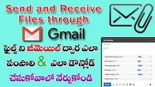 Send and Receive Files through E-mail on Your Gmail In Telugu | Download Attachments