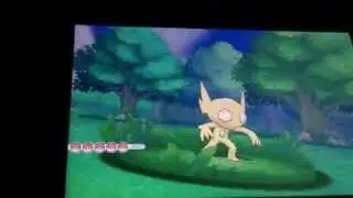ORAS: Shiny Mega Sableye
