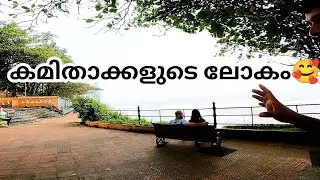 കമിതാക്കളുടെ ലോകം🥰|| Payyambalam Sea Path Way in Kannur || Rrorose Family Vlog💕||