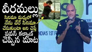 Director Krish Jagarlamudi Speech at Kondapolam Audio Launch | Pawan Kalyan | VaishnavTej | Wallpost