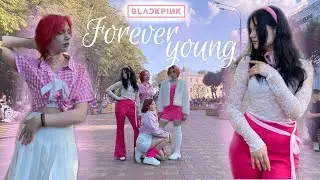 [KPOP IN PUBLIC | RUSSIA] BLACKPINK - Forever Young | DANCE COVER by Sshine