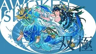パズドラ【極限の闘技場】双極の女神　覚醒イシスPT　クリア