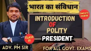 Intro of Polity by PM Sir | UPSC | SSC | RPSC | Police |