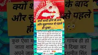 #motivation #samayranarula #bride