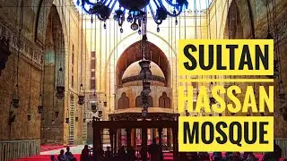 Sultan Hassan Mosque, 1356 AD ـ Cairo   17-1 مسجد السلطان حسن 1356 م