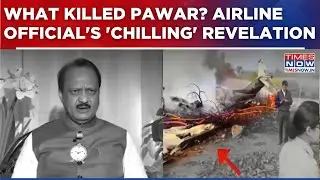 What Airline Company's Official Said After Pawar's Death? Crash Reason Revealed? | TN Exclusive
