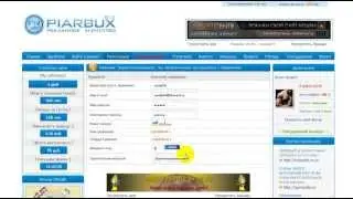 Piarbux.biz: Рекламное агенство