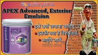 Asian Paints Apex Advanced Dust Proof | Exterior Emulsion | #asianpaints | Vlog - 47