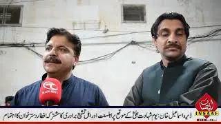 Youm E Shahadat Hazrat Ali R.A |  combined Iftar Dastarkhwan | Shia Sunni | D.I.Khan