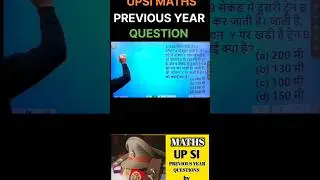 time and speed | upsi time and distance question | upsi maths pyq | upsi maths time and distance pyq