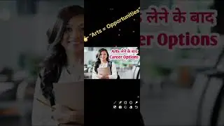 Arts लेने के बाद Career Options | Students जरूर देखें #viral #shorts #trending #motivation #viral