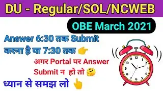 Answer 6:30 तक Submit करना है या 7:30 तक ? DU Regular/SOL/NCWEB Open book exam